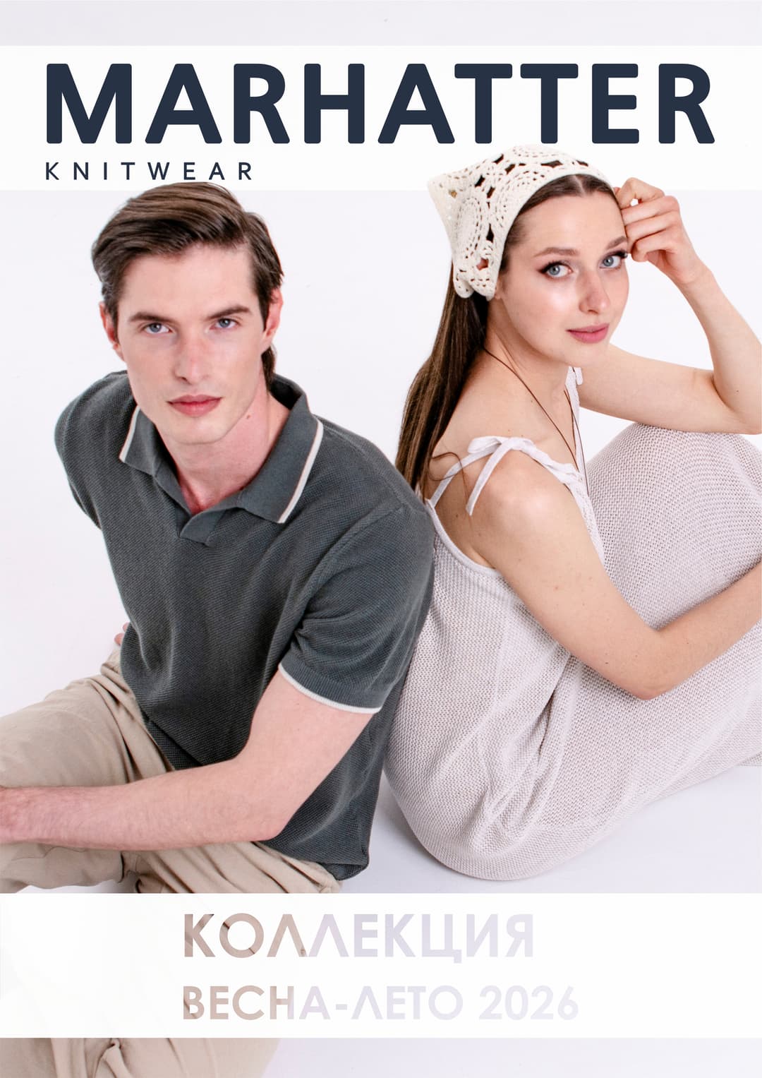 Lookbook image